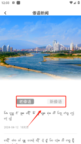 西双版纳融媒