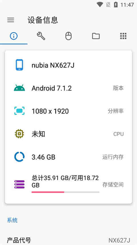 甲壳虫ADB助手 甲壳虫ADB助手