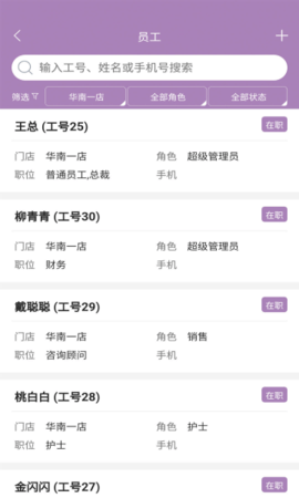 鑫医仁 鑫医仁