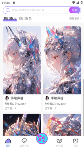 拿趣蛙 拿趣蛙