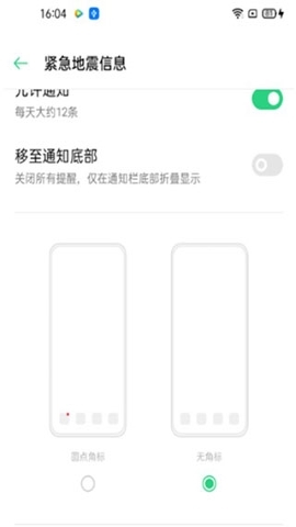 四川省地震局 四川省地震局