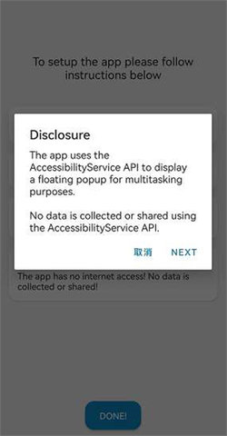 dynamicSpot灵动岛 dynamicSpot灵动岛