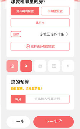 优区生活 优区生活