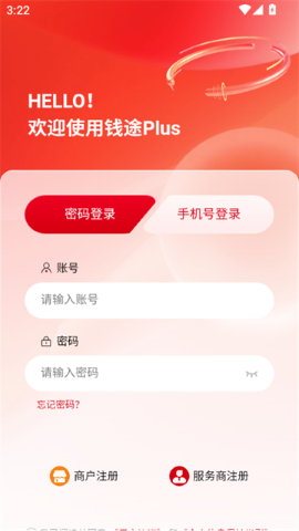 钱途Plus 钱途Plus