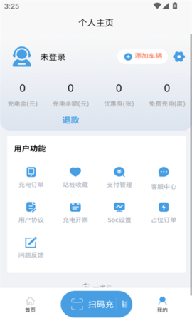 卫莱电 卫莱电