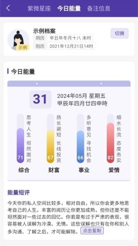 万宗紫微 万宗紫微