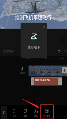 capcut国际版 capcut国际版