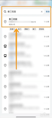 华为花瓣地图 华为花瓣地图