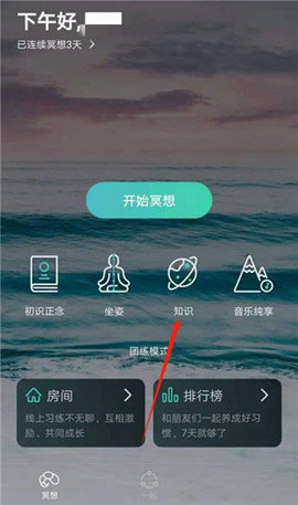 自在正念 自在正念
