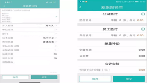 商旅云 商旅云