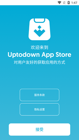 Uptodown应用商店 Uptodown应用商店