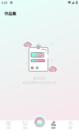 https://imgs.86ps.com/uploads/image/2024/11/14/003610_104f252960f6cb686b4bf63e2e6f6b6c.png 3.png