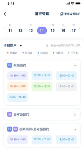 心镜专家 心镜专家