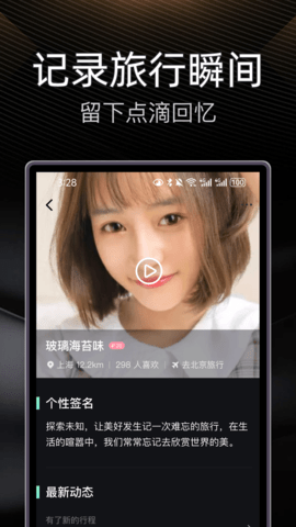 伴游 伴游