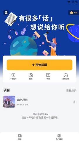 小影 小影