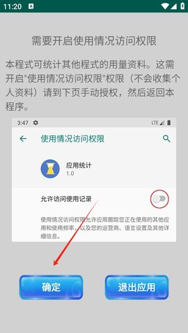 应用统计 应用统计