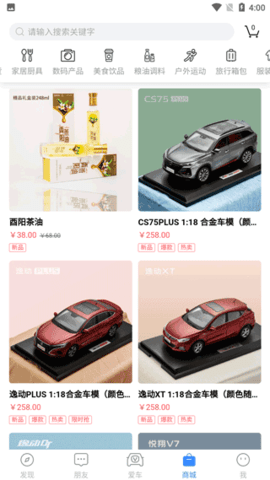 长安汽车