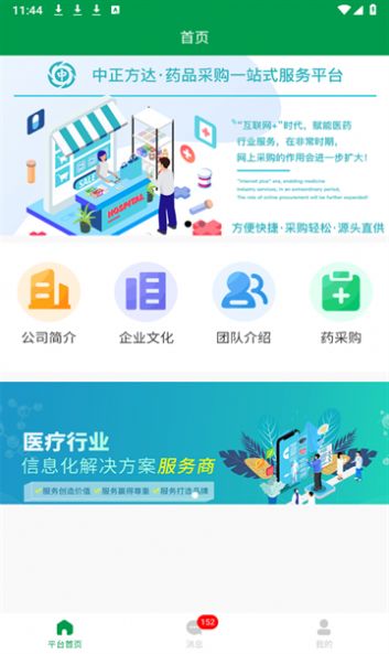 中正方达 中正方达