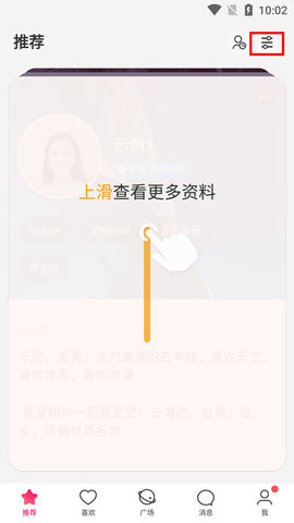 牵手app 牵手app