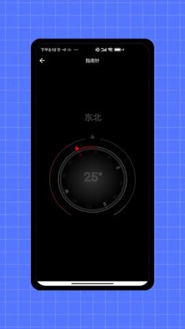 AR尺子测量工具 AR尺子测量工具