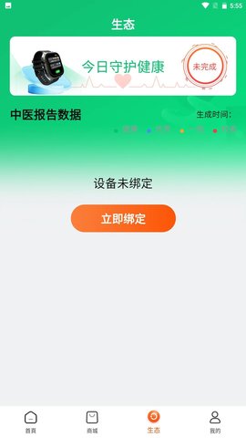 臻选优品 臻选优品