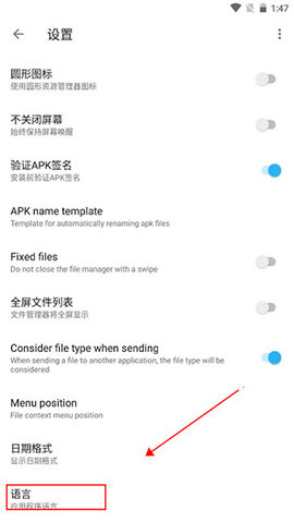apktool apktool