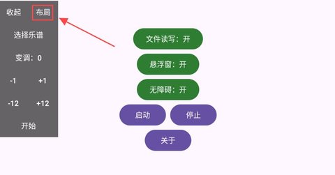 游界琴魔 游界琴魔