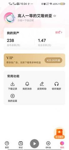 翻茄音乐 翻茄音乐