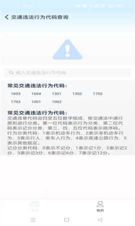 龙云智行宝 龙云智行宝