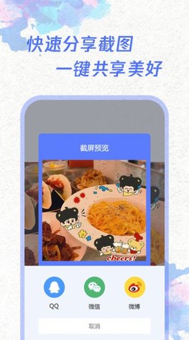 皇冬冠录屏大师 皇冬冠录屏大师