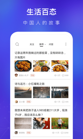 天涯社区 天涯社区