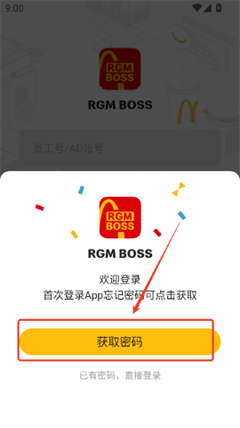 rgmboss rgmboss