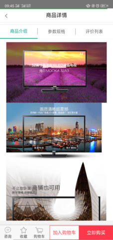 国网商城 国网商城