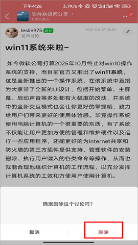 豆瓣手机版 豆瓣手机版