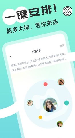 游米 游米