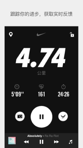Nike Run Club Nike Run Club