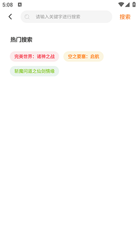 视界手游 视界手游
