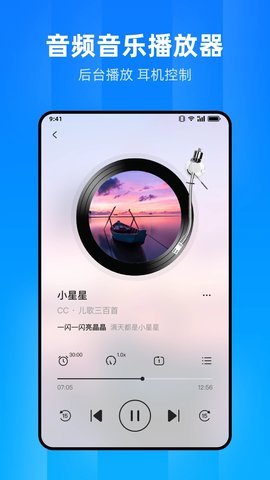 文件家 文件家