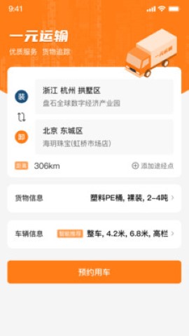卡友一元通 卡友一元通