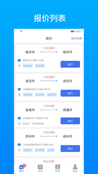 及韵通 及韵通