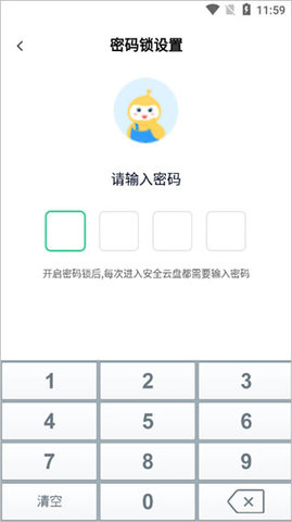 360云盘 360云盘