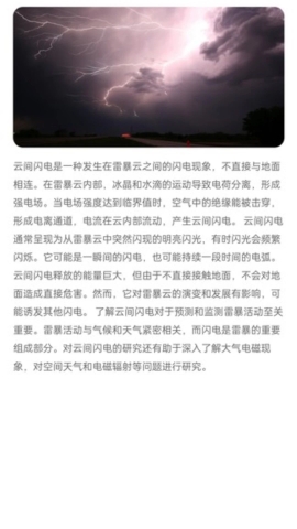 充电先锋 充电先锋