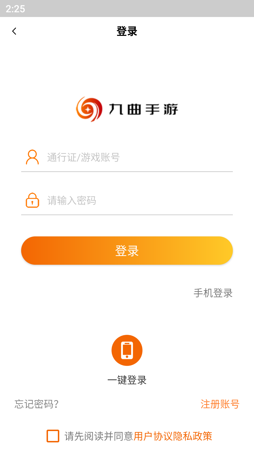 九曲手游 九曲手游