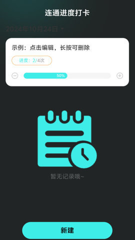 上网畅连通 上网畅连通