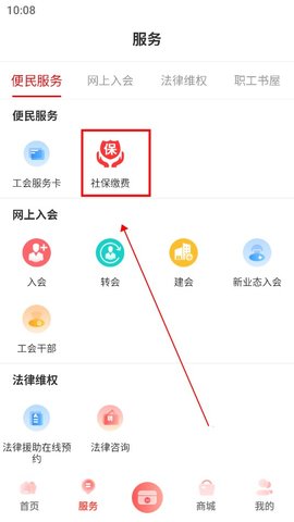 陕西工会 陕西工会