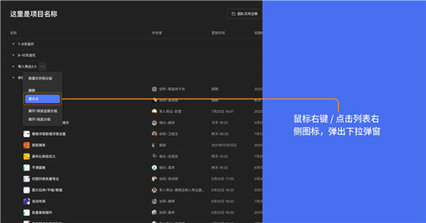 MasterGo手机版操作指南 MasterGo手机版操作指南