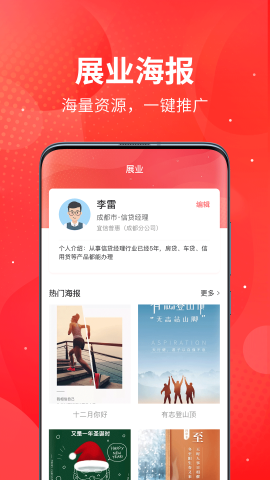 订单助手 订单助手