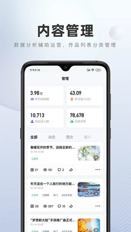 百家号 百家号