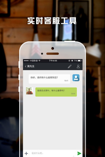 脉购CRM App 脉购CRM官方版