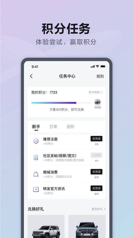 方程豹汽车 方程豹汽车